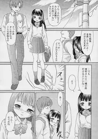 (C61) [Applecat (Potekoro)] I/O