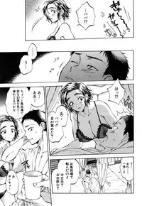 COMIC Mugen Tensei 2018-10 [Digital]