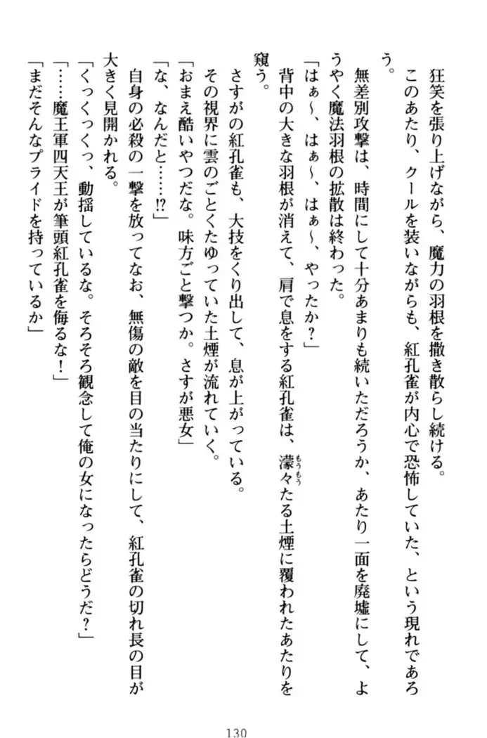エロくてニューゲーム!