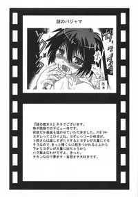 (C74) [Jipohou (Kouki Kuu)] Neko Sakari (Various)