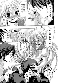 [Anthology] Engan Shoujo no Shuujoku (Shakugan no Shana)