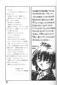 [PSYCODELICIOUS] Dynamite Samy 1 (Pretty Sammy)