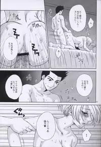 (C64) [U.R.C (Momoya Show-Neko)] EXTASY 2 (Sakura Taisen)