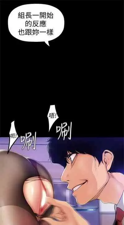 (周1)美丽新世界 1-65 中文翻译 (更新中)
