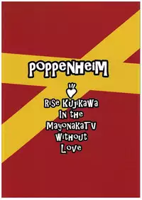 (COMIC1☆10) [Poppenheim (Kamisyakujii Yubeshi)] Shadow World III Kujikawa Rise no Baai (Persona 4)