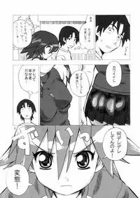 [Areya (Homing)] MAHOU SYOUJO NO ARE 2 (Mahou Shoujo Ai)