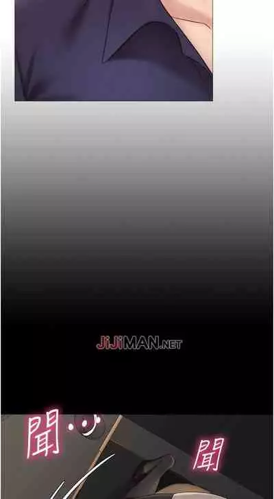 【周一连载】女儿闺蜜都归ME(作者:推亮&色皮林) 第1~35话