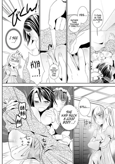 Otome no Are mo Sando ~to try the patience of a Maiden~