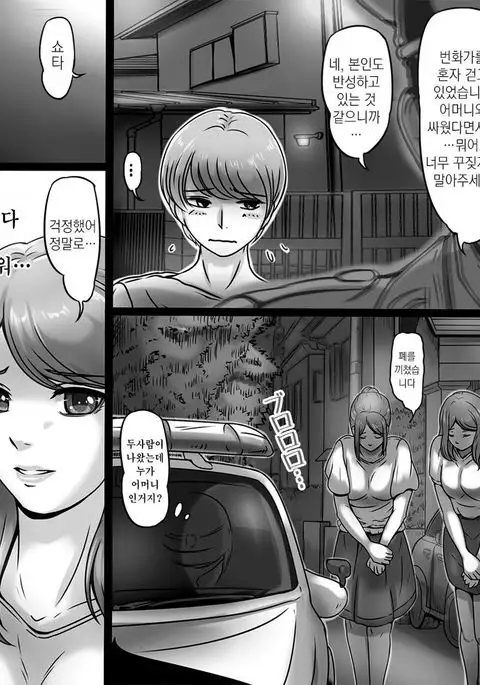 Mamasando | 엄마샌드위치