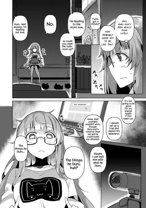 I Thought I Fucked Her, But She Set Me Up Instead!? ~A Lewd Prank On My Sleeping Lazy Cousin~ Ch 1