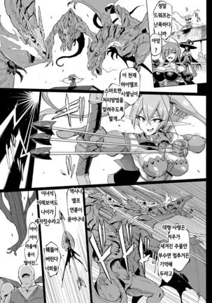 HYPNO .APP FANTASIA PROLOG