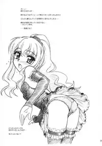 (C71) [MEKONGDELTA & DELTAFORCE (Route39, Zenki)] VOID (Zero no Tsukaima)