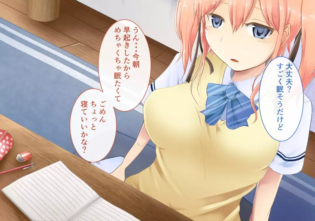 Suiminkan -Kimi no Karada wa Boku no Mono-