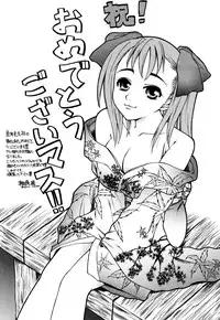 [Shinkai] Nounai Sokutei - Measurement within a brain -