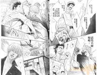 [Kano Shiuko] Punch 2 | 直擊妳心 2 [Chinese]