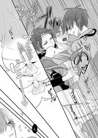 [HUMAN ERROR (Ane)] CHU CHU TRAIN (Kuroko no Basuke) [Digital]