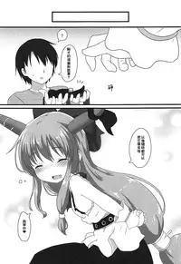 Kanbi na 〇〇 wa Ikaga desu ka?