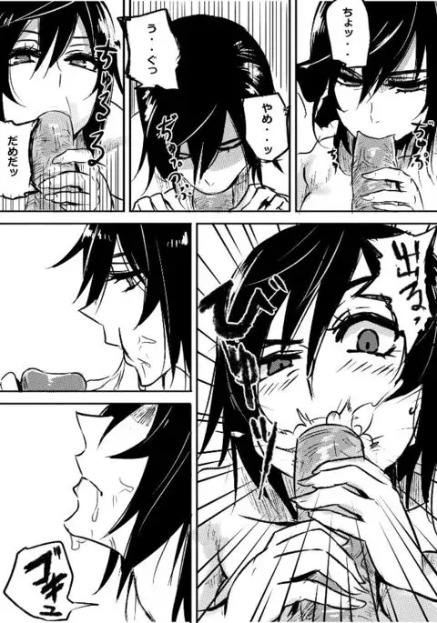 Ruuko-san no Asa