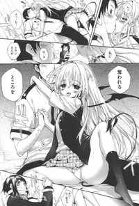 [Mutsutake] Soto no Kuni no Yome