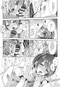 (C94) [Touyoko Surfrider (Fummy)] Hazukashigatte yo Yuuki-chan! Issho ni (THE IDOLM@STER CINDERELLA GIRLS)