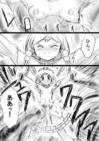 [Dende] Fushigi Sekai -Mystery World- Nonona 26 ~Makokuou Nikubeki no Utage, Hitsuu no Himeana Nyuuana Tsukan Ingoku~