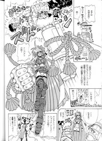 [Sudou (Sudou-san)] Sudou Rokukan (Variable Geo)