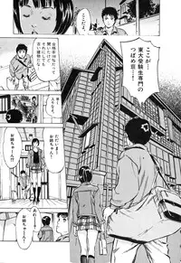 [Hazuki Kaoru] Oh: Zhuang Tsubame