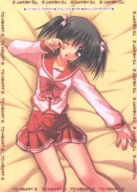 (SC29) [PINK (Araiguma)] Colorful 2 (ToHeart 2)