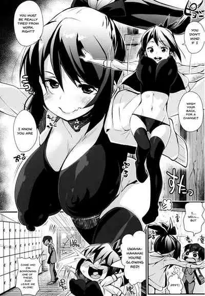 HA SA N DE A GE RU | I'll Squeeze You With These Ch.1-10
