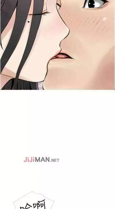 【周二连载】阿姨的家教课(作者:XIX&漢水) 第1~29话