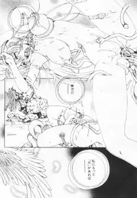 [Sahara Hidekazu] Shitanure Accident