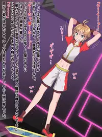 [Furikake Parapara] Futanari Mazoku no Onee-san ni Haiboku Shitara ~Hero Oneshota Choukyou~