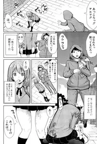 [Yabitsu Hiro] Kainushisama ni Natteyo ne!