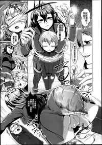 Girls forM Vol. 04 [Chinese] [M系資源聚合漢化組]