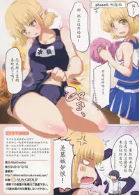 (C79) [AliceCreation (Ruku)] Touhou Kinpatsu Musume ~Gakuen Hen~ (Touhou Project) [Chinese] [靴下汉化组]