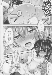 (C92) [Usubeniya (Usubeni Sakurako)] Ketsuniku no Yuugou (Kantai Collection -KanColle-)