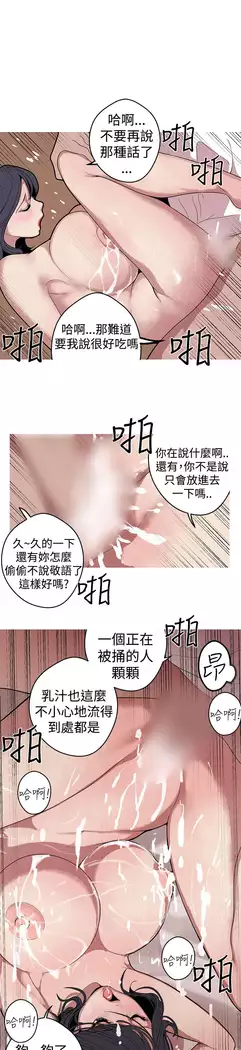 女神狩猎 第1~40話 中文 Rsiky