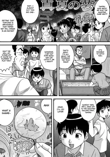 [Juan Gotoh] Manatsu no Yume | Midsummer Dream (Tadashii Seikyouiku.) [English] {Hennojin} [Digital]