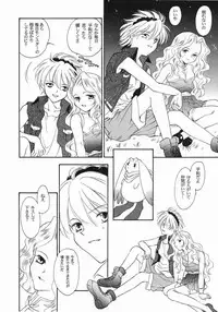 (C57) [y's Company (Araki You)] Fruit Salad (Various)