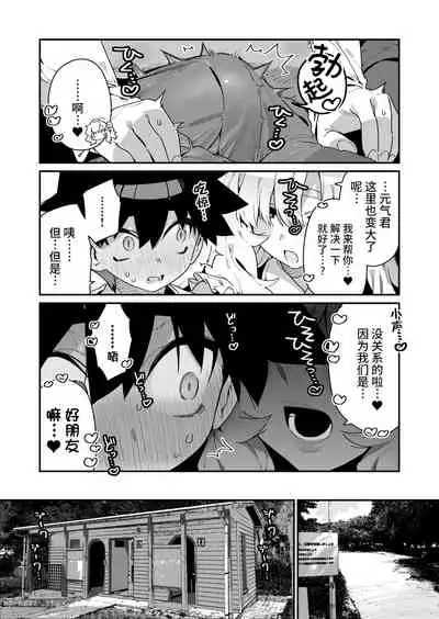 FANBOX 合集