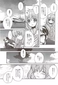 Manga Bangaichi 2009-11