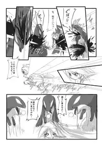 [Hakujira Umineko Dan (Siam)] Shiro Shachi no Platina "The Platinum Legend" [Digital]