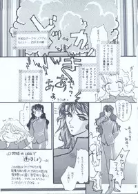 [P.P.P.C (Rhea Mathuzaka)] Moon Voice (Sailor Moon)