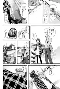 [Yoshida Tobio] Onee-chan no Naka