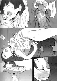 (C84) [RAN] Unreal Game (Ore no Imouto ga Konna ni Kawaii Wake ga nai)