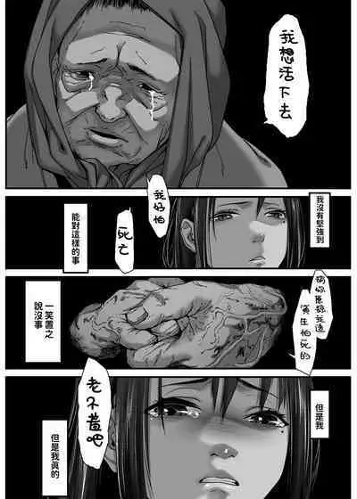 アジアの貧困家族が近親セックスエロ動画で食いつないでいた話 中文翻譯