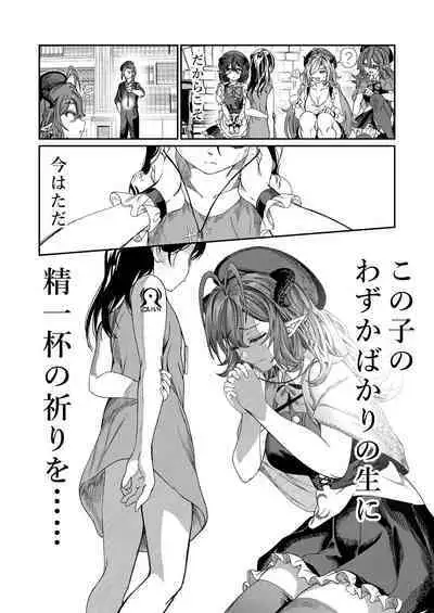 [Nokishita no Nekoya (Alde Hyde)] Dorei o Choukyou shite Harem Tsukuru ~Sodateta Dorei-tachi to Junai Harem H suru made no Hanashi~ "Manga Ban"