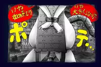 [Nyoninka Kenkyuujo (milda7)] Onna ni Sareta Yuusha Rya