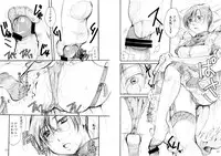 (C76) [Candy Pop (Itou Ei)] Botsu Neta