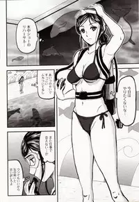 [Anthology] Kemono DIRECT 4